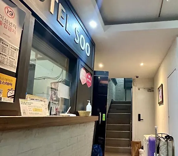 모텔 수
