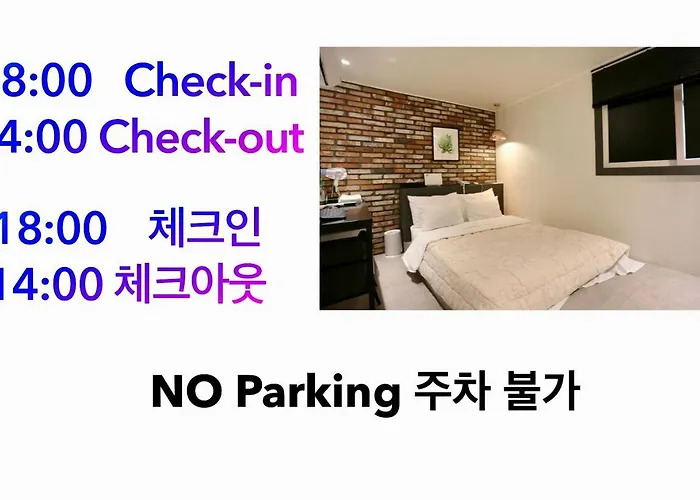 수 모텔 *